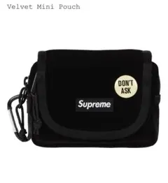 Supreme Velvet Mini Pouch "Black" 黒 新品