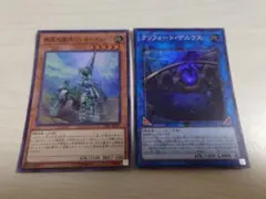 遊戯王　無限起動キャンサークレーン　クリフォートゲニウス