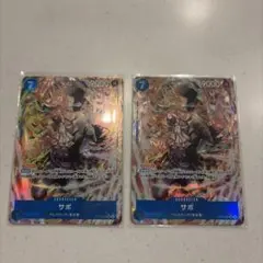 ワンピースカード サボ SR パラレル OP15-046 2枚