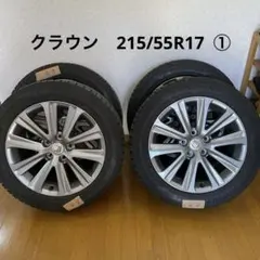 ◇新品ピレリ215/55R17+中古210クラウンロイヤル純正スタッドレスセット 2025年最新】クラウン 210 スタッドレスの人気アイテム - メルカリ