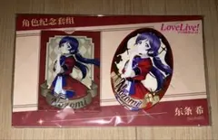 2026年最新】東條希缶バッジの人気アイテム - メルカリ