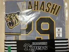 阪神タイガース】新品 大山悠輔 選手 レプリカユニフォーム ビジター