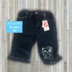 新品タグ付き　Bruyant 120サイズ ハーフパンツ