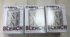 ☆一番くじ BLEACH D賞 湯呑み 3個セット