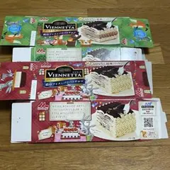 森永製菓 ビエネッタ 空箱 2種セット 絵本パッケージのサムネイル