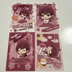 アイナナ　ベビコミュ　フォトカードコレクション　狗丸トウマ