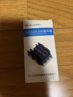 【新品】M.2 2230 SSD ヒートシンク 散熱器 FINALCOOL