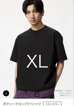 XL UNIQLO ユニクロ ボクシークロップドTシャツ BLACK