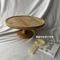 木製　ケーキスタンド　風船のおまけ付き（happy birthdayと数字の1）