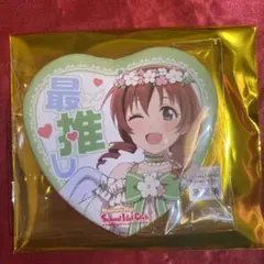 虹ヶ咲 ラブライブ 限定品 最推しハート缶バッジ 天使 近江彼方 - メルカリ