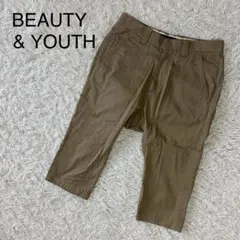 【ビューティーアンドユース】チノパン　テーパードパンツ　クロップド丈　ベージュ