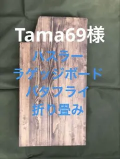 2026年最新】ハスラー ラゲッジボードの人気アイテム - メルカリ