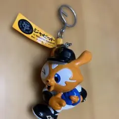 読売ジャイアンツ ジャピット キーチェーン ピッチャー