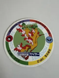 永谷園 ポケモンめんこ No.30 ファイヤーのサムネイル