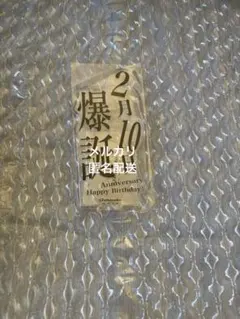 オシアド　爆誕アクスタ　2/10