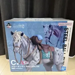 一番くじ ジョジョ 7部 C賞 スローダンサー MASTERLISE フィギュア