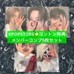 hrtz. wavハーツウェイブ KPOPSTORE対面サイン会トレカ5枚セット
