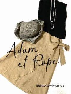 【美品】ADAM ET ROPE' アダムロペ リネン ベージュ ラップスカートのサムネイル