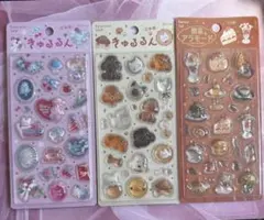 「正規品」BGM きゅるるんシール 3種　セット