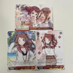 ヴァイスシュヴァルツ 学マス Fighting My Way 花海咲季 R 2枚 - メルカリ