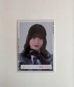 櫻坂46 生写真 森田ひかる 直筆 3rd アニラ ヨリ 櫻坂46 生写真 森田ひかる アニラ ヨリ 3rd Anniversary - メルカリ