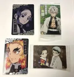 鬼滅の刃 ウエハースカード セット 胡蝶しのぶ 不死川実弥 煉獄杏寿郎