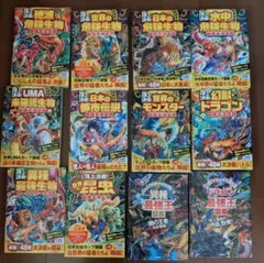 最強王　シリーズ　 購入は、1冊〜8冊でお好きな数okです。 最強王 シリーズ 購入は、1冊〜8冊でお好きな数okです。 - メルカリ