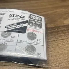 新品未開封】BEYBLADE X レオンクロー ゴールド - メルカリ