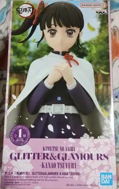鬼滅の刃 GLITTER&GLAMOURS 栗花落カナヲ