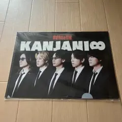 2025年最新】SuPer eight クリアファイルの人気アイテム - メルカリ