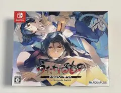 うたわれるもの トリロジーセット for Nintendo Switch 特典 - メルカリ