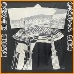 Item thumbnail for item 5d83e1e3-0463-4c22-90da-8cede8edb162