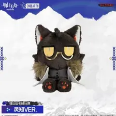 アークナイツ W ぬいぐるみ 猫山山 アークナイツ 猫猫山 ネコネコぬいぐるみ W - メルカリ