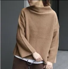 ジャーナルスタンダードレリューム★ボトルネックニット★ブラウン