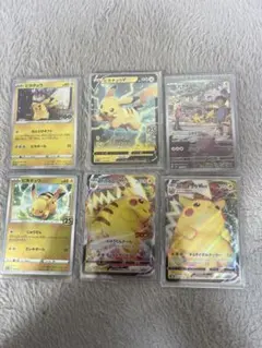 ポケモン プロモ セット ピカチュウ セット ポッチャマ まとめ売り
