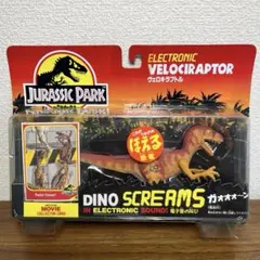 ヴェロキラプトル 「スケルトンモデルシリーズ No.001」 塗装済み完成
