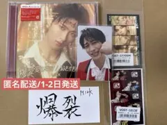 【匿名配送】M!LK 爆裂愛してる 好きすぎて滅！ 曽野舜太ソロ盤 特典 トレカ