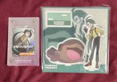 ポケモン チリ グッズ まとめ売り