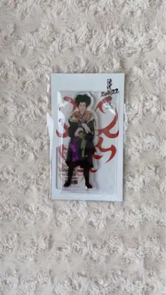 アクリルスタンド向井