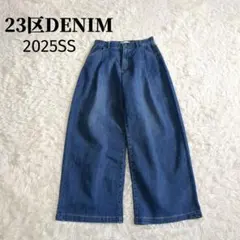 美品 2025SS✨23区DENIM サマー タック ワイド パンツ 完売品のサムネイル