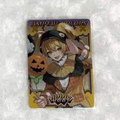 AMPTAK×COLORS あっきぃ コレクションカード カード ハロウィン