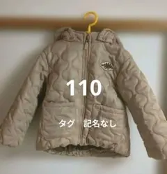 キルティングジャケット110