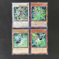 遊戯王　PSYフレームギア・γ ノーマル　δ ノーパラ　各1枚他