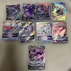 ポケモンカード 9枚セット V・VMAXカード