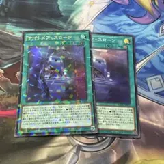 ナイトメアスローン　ウルトラパラレル　スーパーのサムネイル