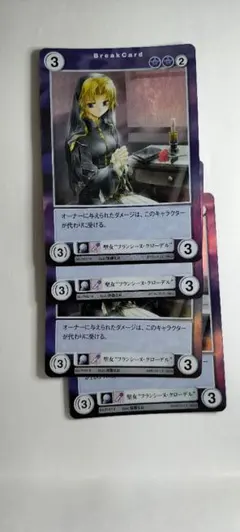 4枚【アクエリアンエイジ】聖女❝フランシーヌ・クローデル❞（ly出)