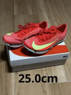 エアズーム マックスフライ2 25.0cm