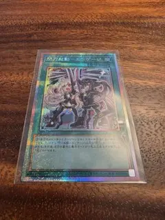 2026年最新】エンゲージ プリシクの人気アイテム - メルカリ