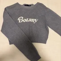 Heather クロップドニット グレー