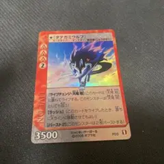 2025年最新】ライブオン カードの人気アイテム - メルカリ